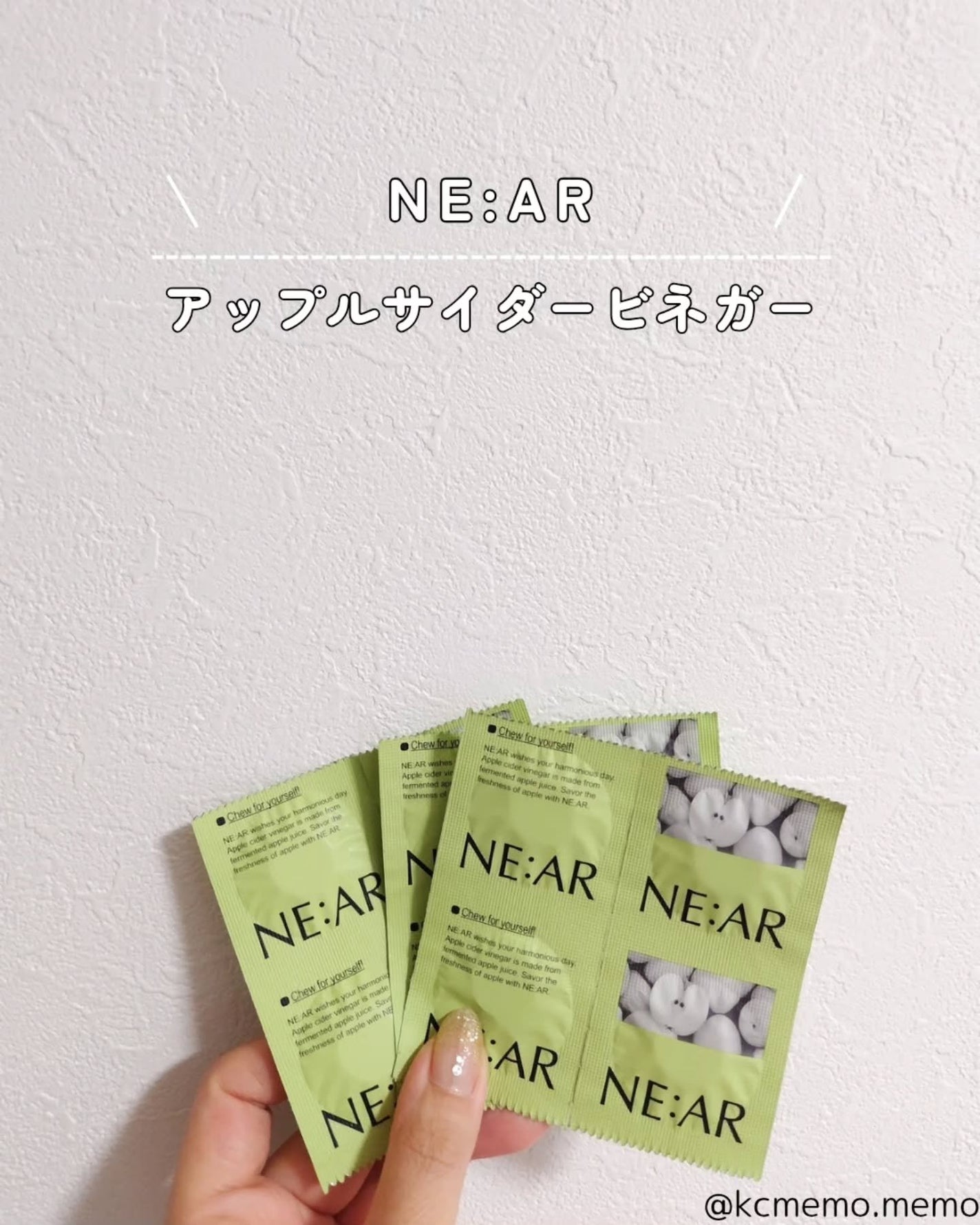 NE:AR APPLECIDERVINEGAR/NE:AR/ボディサプリメントを使ったクチコミ(2枚目)