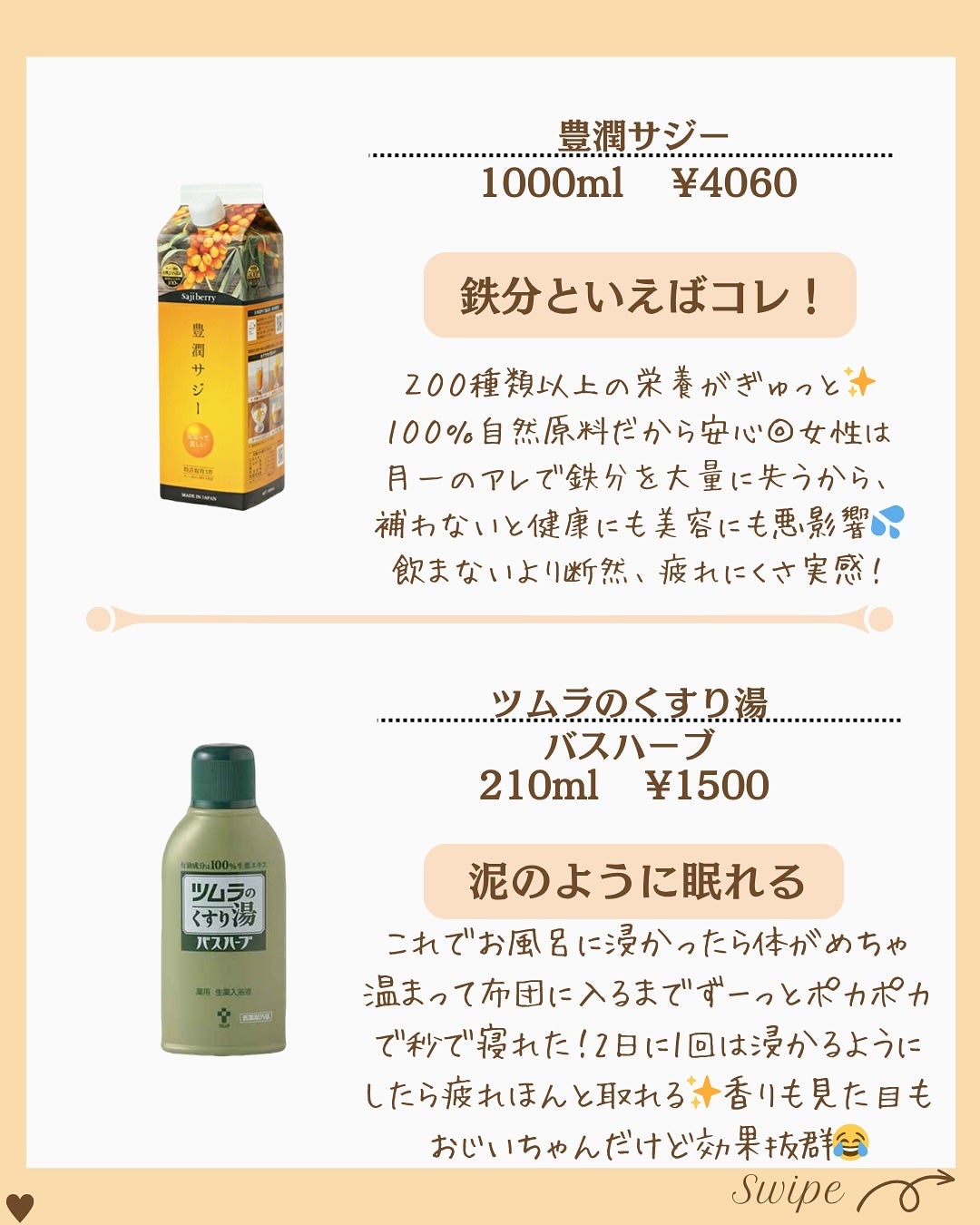 つや子 on LIPS 「いつも見ていただきありがとうございます🥰他の投稿はこちらから▷..」(6枚目)