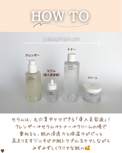 つや子 on LIPS 「いつも見ていただきありがとうございます🥰他の投稿はこちらから▷..」(7枚目)