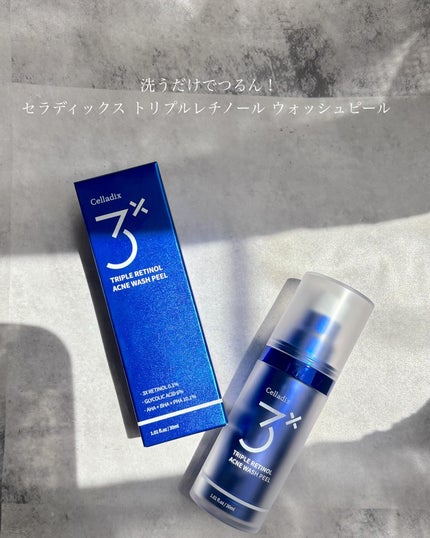 しろくま肌 on LIPS 「#PR#Celladix#セラディックス#ピーリング#毛穴@c..」(1枚目)