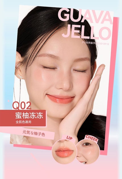 AZTK多用弾弾ぺースト/aZTK/リップグロスを使ったクチコミ(5枚目)