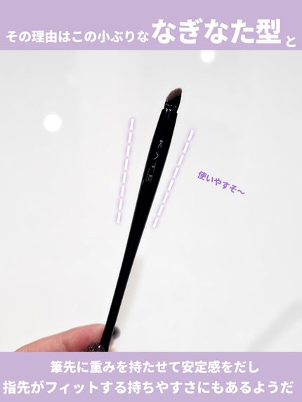 マルチアイライナーブラシ/KATE/メイクブラシを使ったクチコミ(3枚目)