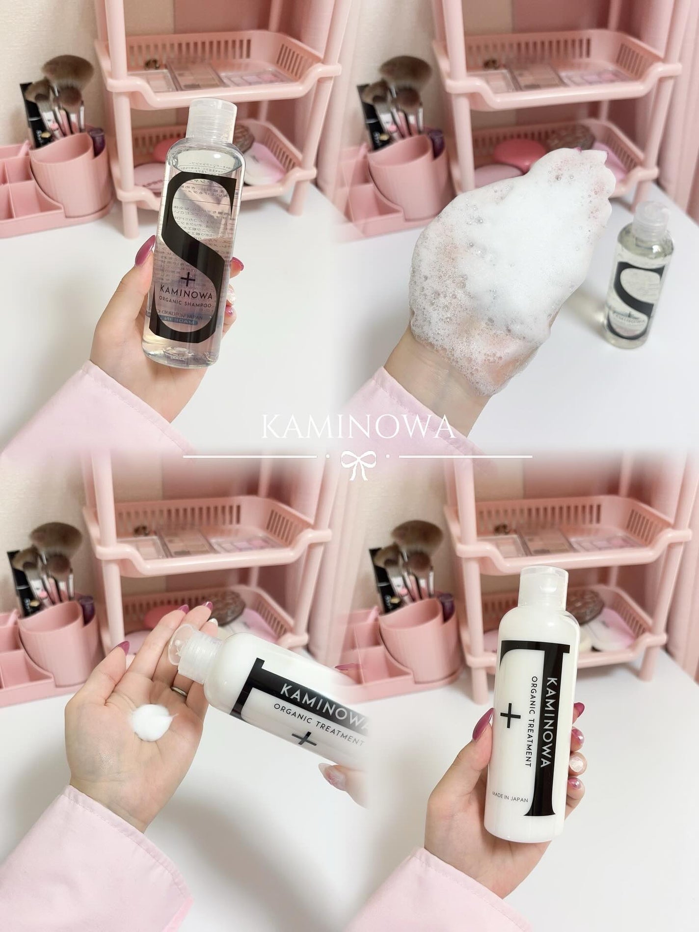 KAMINOWAシャンプー&トリートメント/KAMINOWA/市販シャンプーを使ったクチコミ(1枚目)