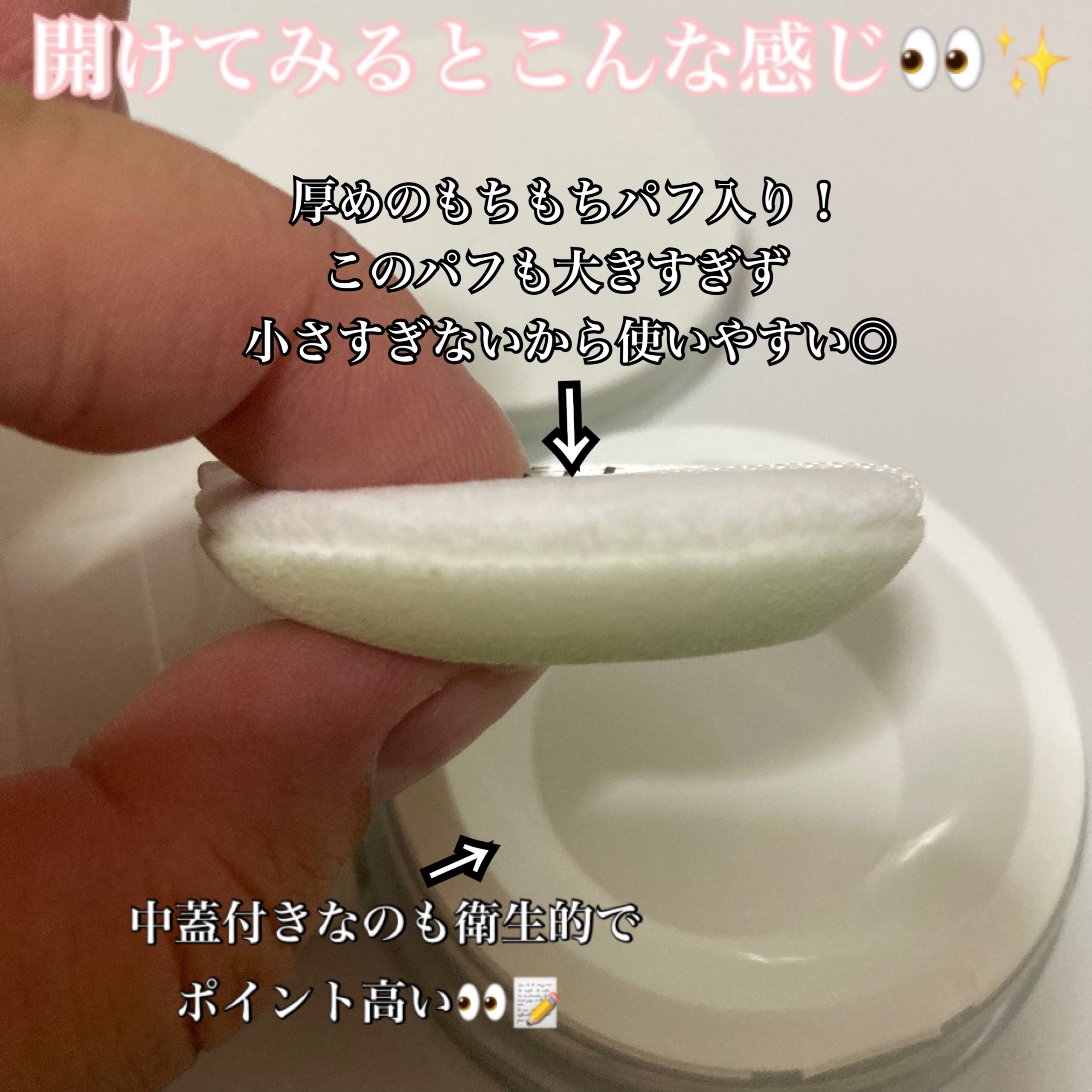 トランスルーセントセットフィニッシングパウダー/TFIT/ルースパウダーを使ったクチコミ（2枚目）