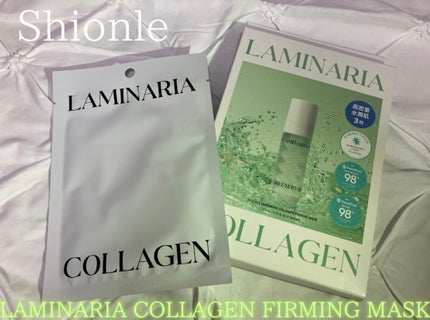 ラミナリア コラーゲンファーミングマスク/ShionLe/シートマスク・パックを使ったクチコミ(1枚目)