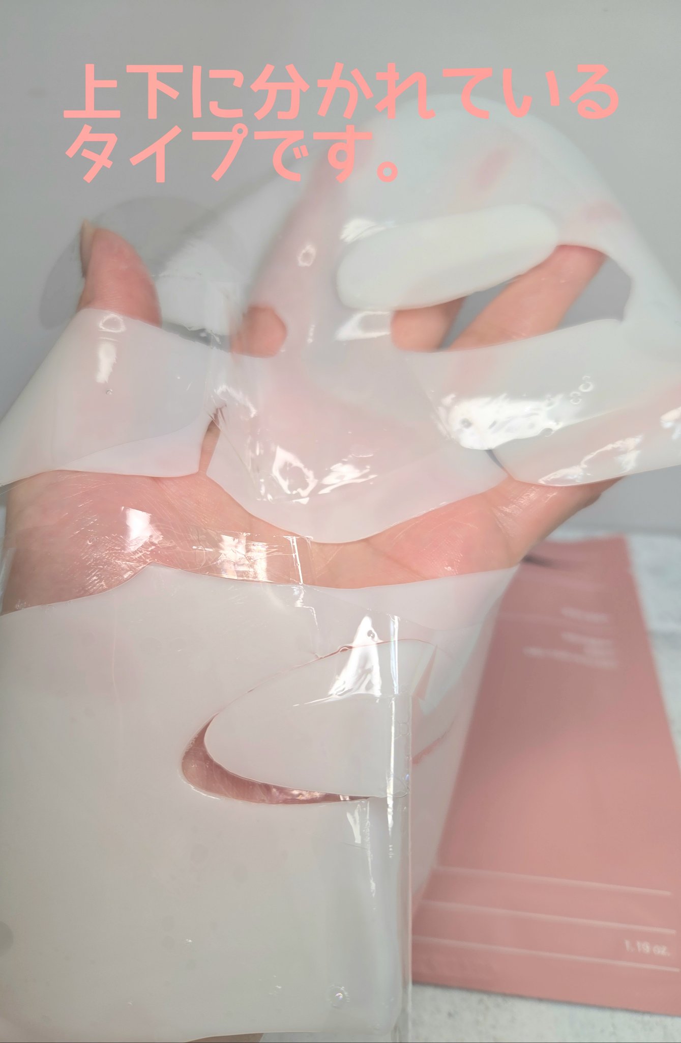 バイオコラーゲンリアルディープマスク/Biodance/シートマスク・パックを使ったクチコミ（2枚目）