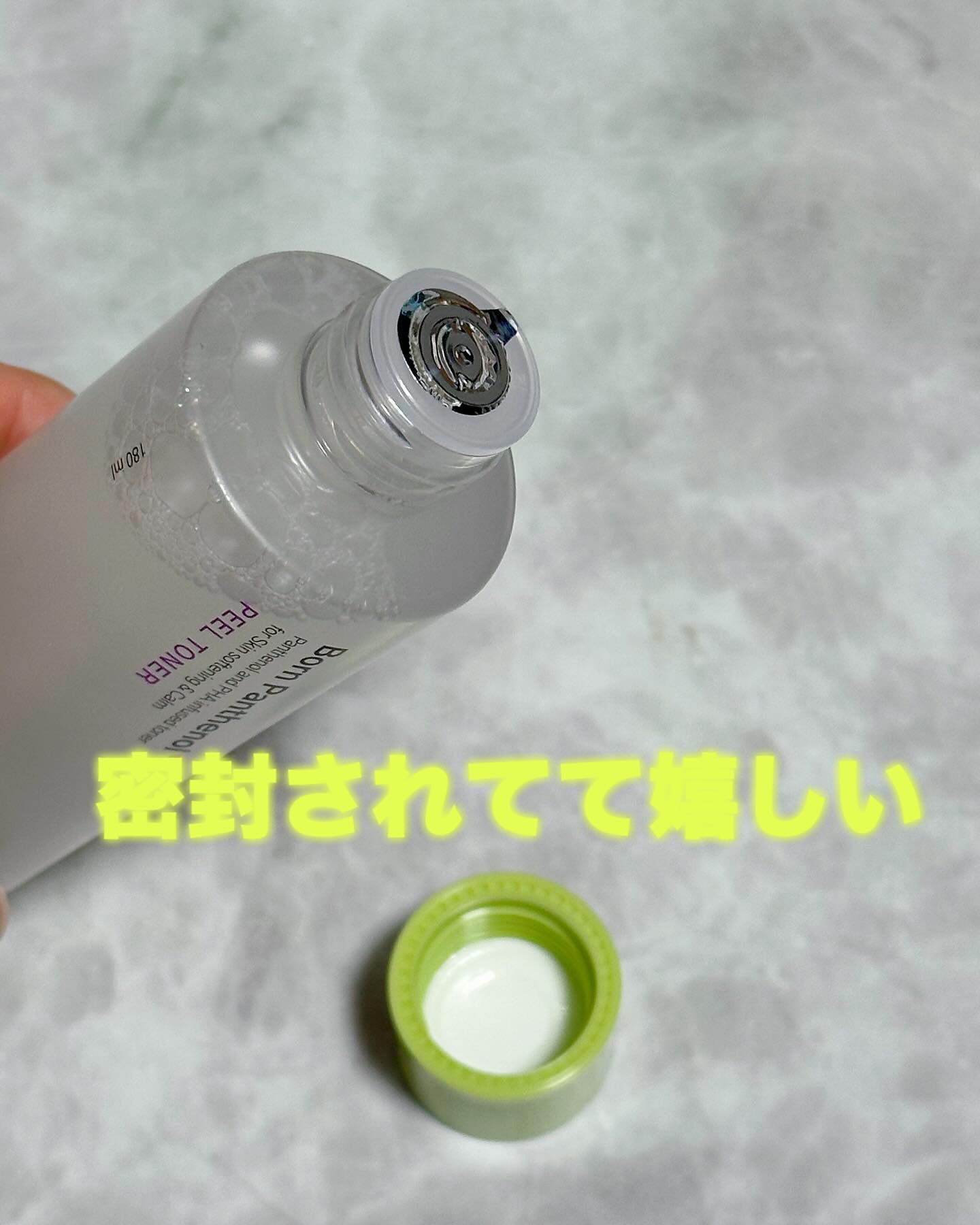 ボーンパンテノールピールトナー/SAM'U/化粧水を使ったクチコミ（2枚目）