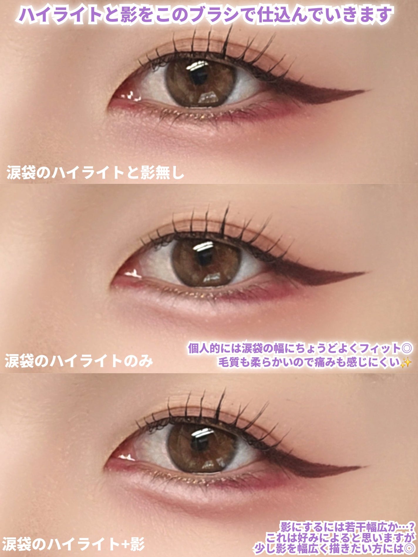 マルチアイライナーブラシ/KATE/メイクブラシを使ったクチコミ(8枚目)