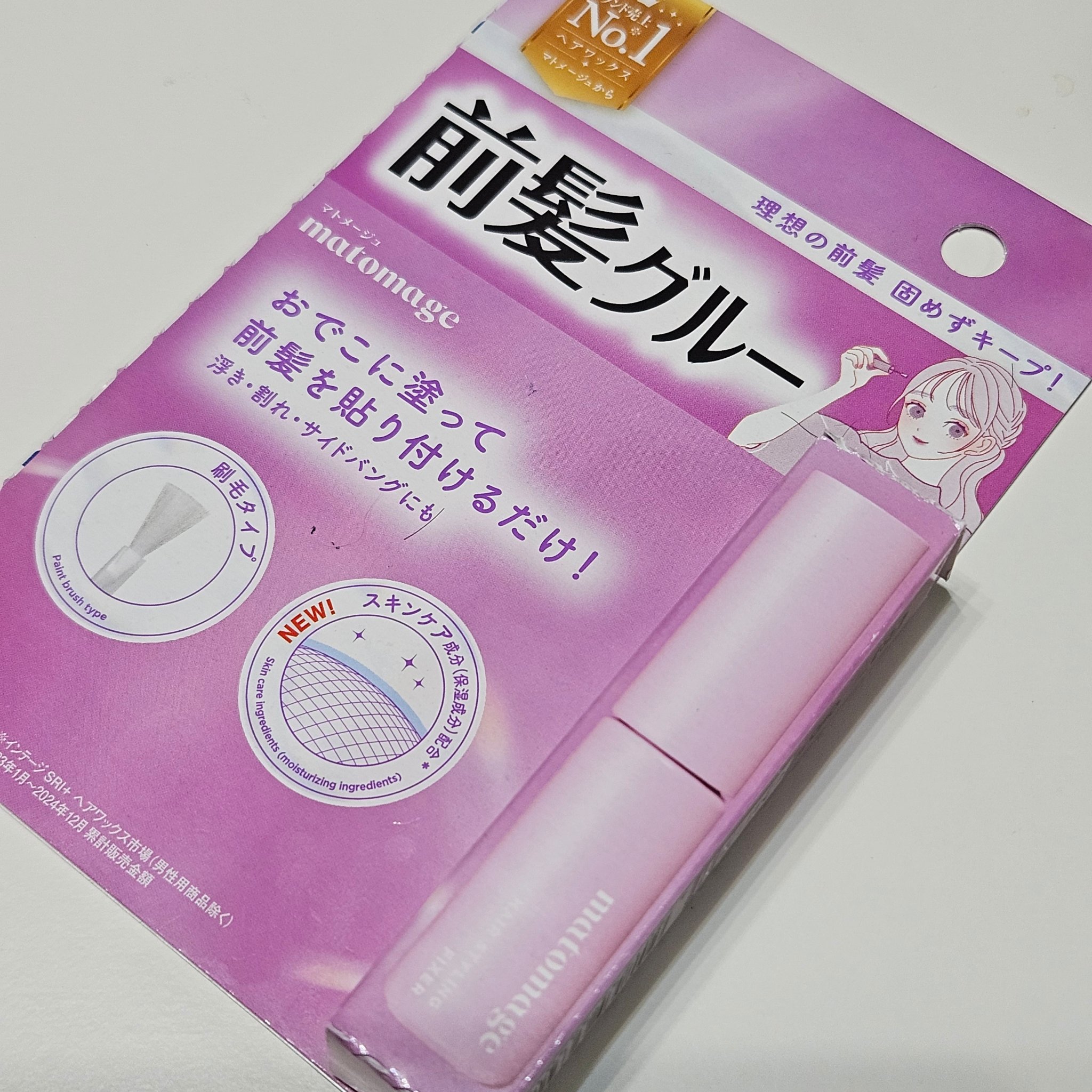 マトメージュ 前髪グルー/マトメージュ/その他スタイリングを使ったクチコミ（2枚目）