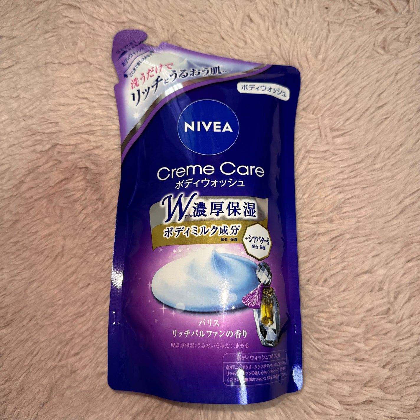 ニベア クリームケア ボディウォッシュ パリスリッチパルファンの香り/ニベア/ボディソープを使ったクチコミ(1枚目)