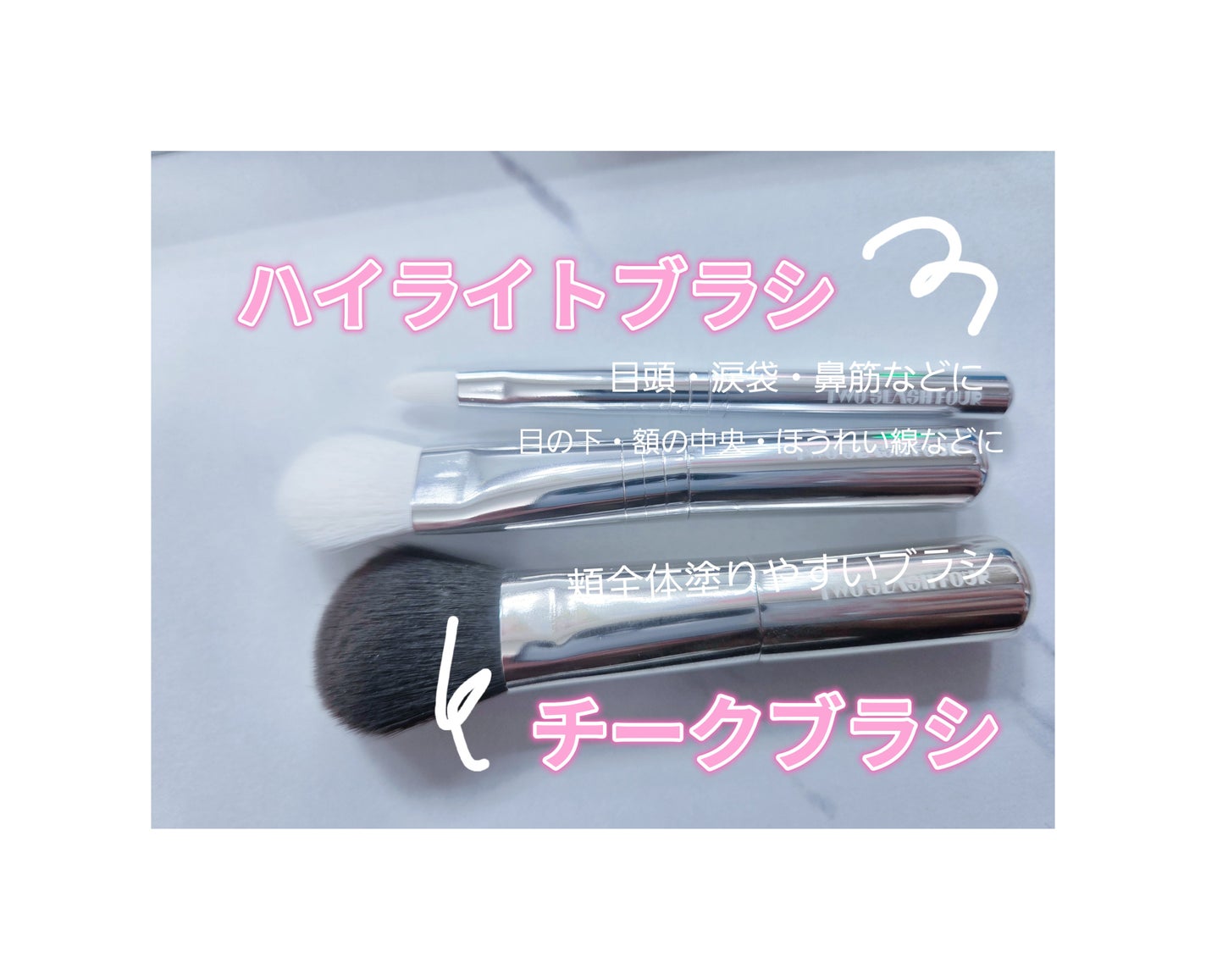 ストロビングフェイスキューブ/TWO SLASH FOUR/ハイライトを使ったクチコミ(5枚目)