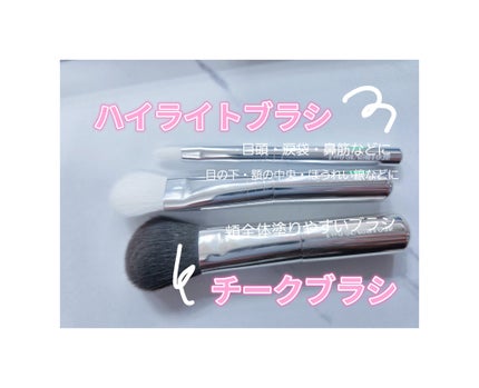 ストロビングフェイスキューブ/TWO SLASH FOUR/ハイライトを使ったクチコミ(5枚目)