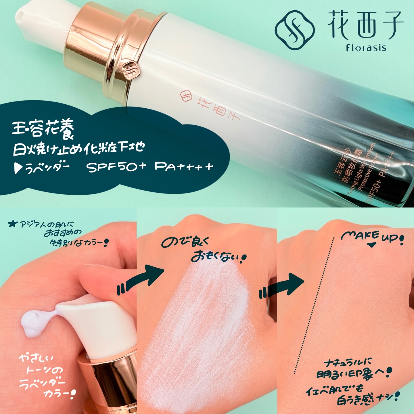 玉容凝脂プレストパウダー Z20/花西子/プレストパウダーを使ったクチコミ（2枚目）