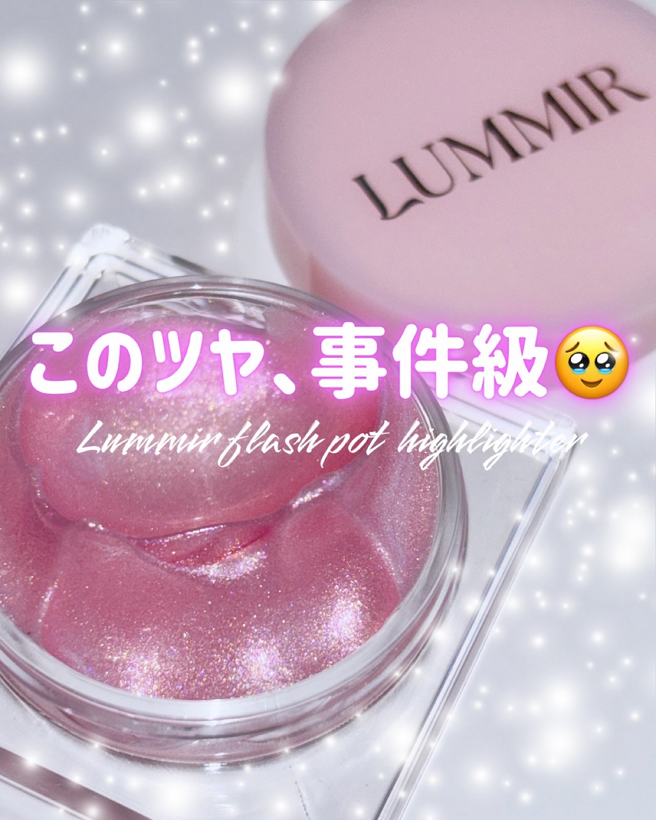 SHINE BALM/ルミル/口紅を使ったクチコミ(1枚目)