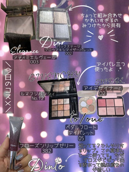 ディオール バックステージ フェイス グロウ パレット/Dior/ハイライトを使ったクチコミ(2枚目)