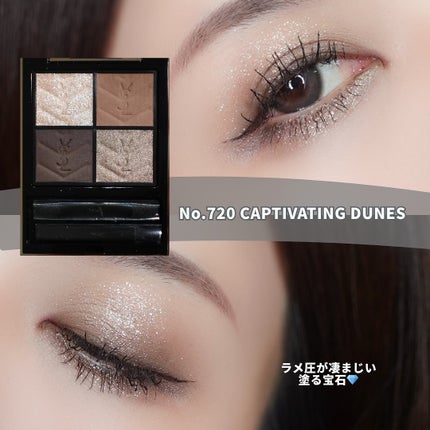 クチュール ミニ クラッチ/YVES SAINT LAURENT BEAUTE/アイシャドウパレットを使ったクチコミ(6枚目)