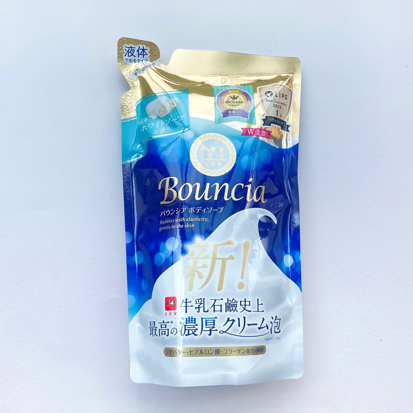 バウンシア ボディソープ ホワイトソープの香り/Bouncia/ボディソープを使ったクチコミ(2枚目)