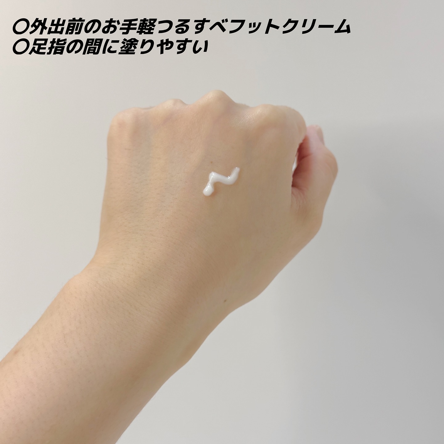 薬用デオドラントフットミスト/NAKICO/レッグ・フットケアを使ったクチコミ（3枚目）