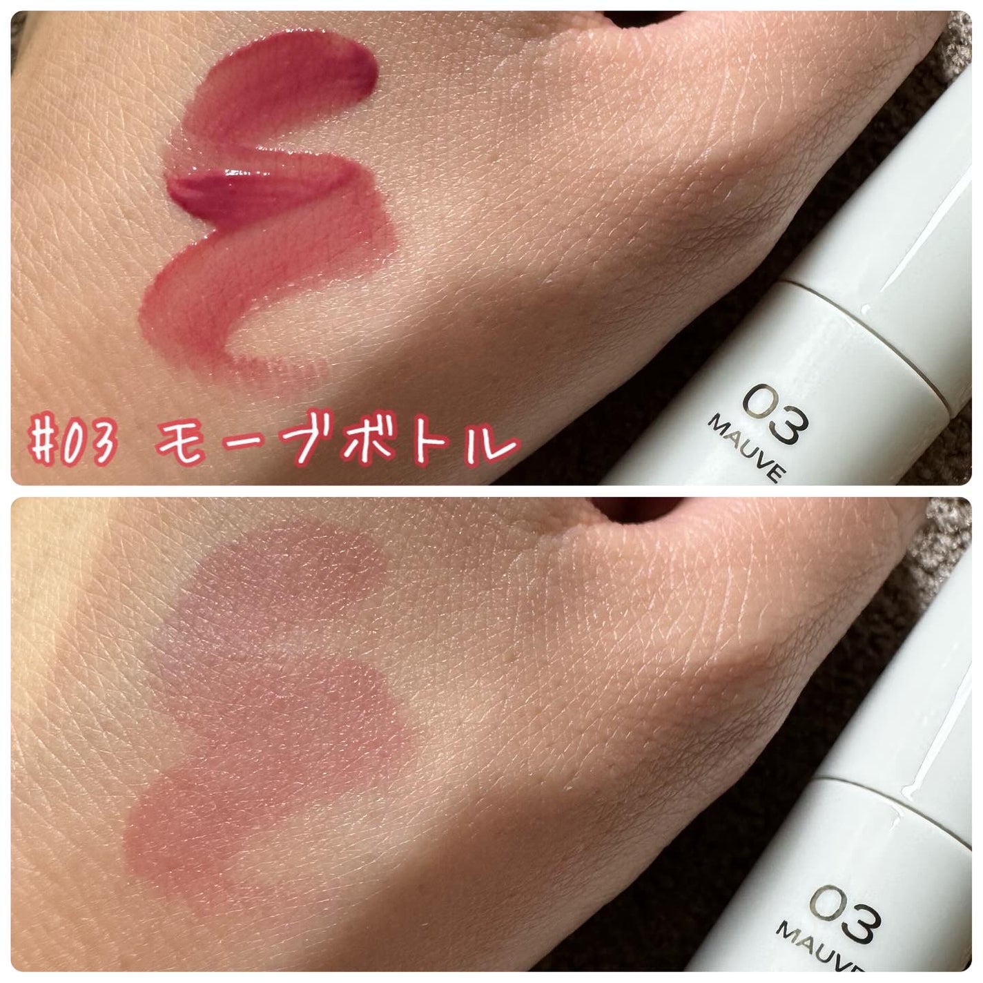 グローリップティント/BBIA/リップティントを使ったクチコミ(4枚目)