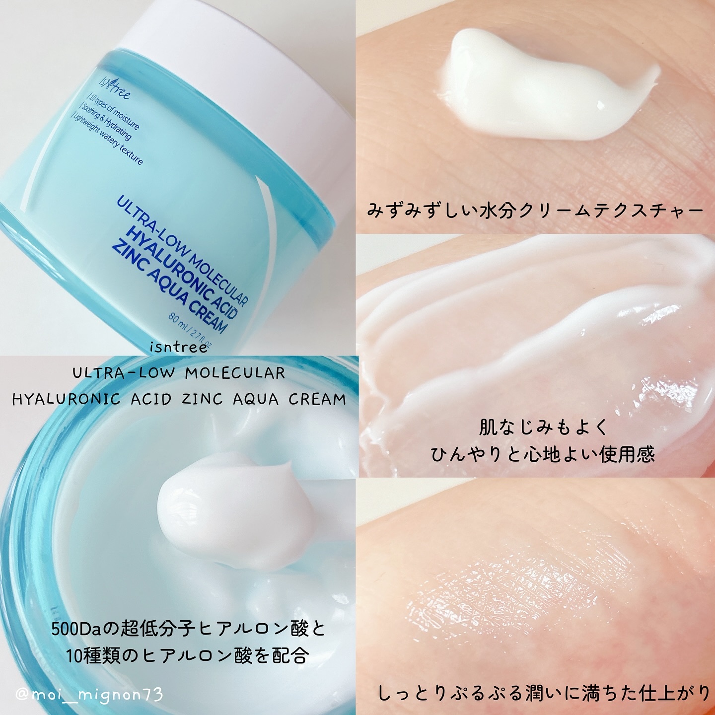 超低分子ヒアルロン酸トナー/Isntree/化粧水を使ったクチコミ（3枚目）