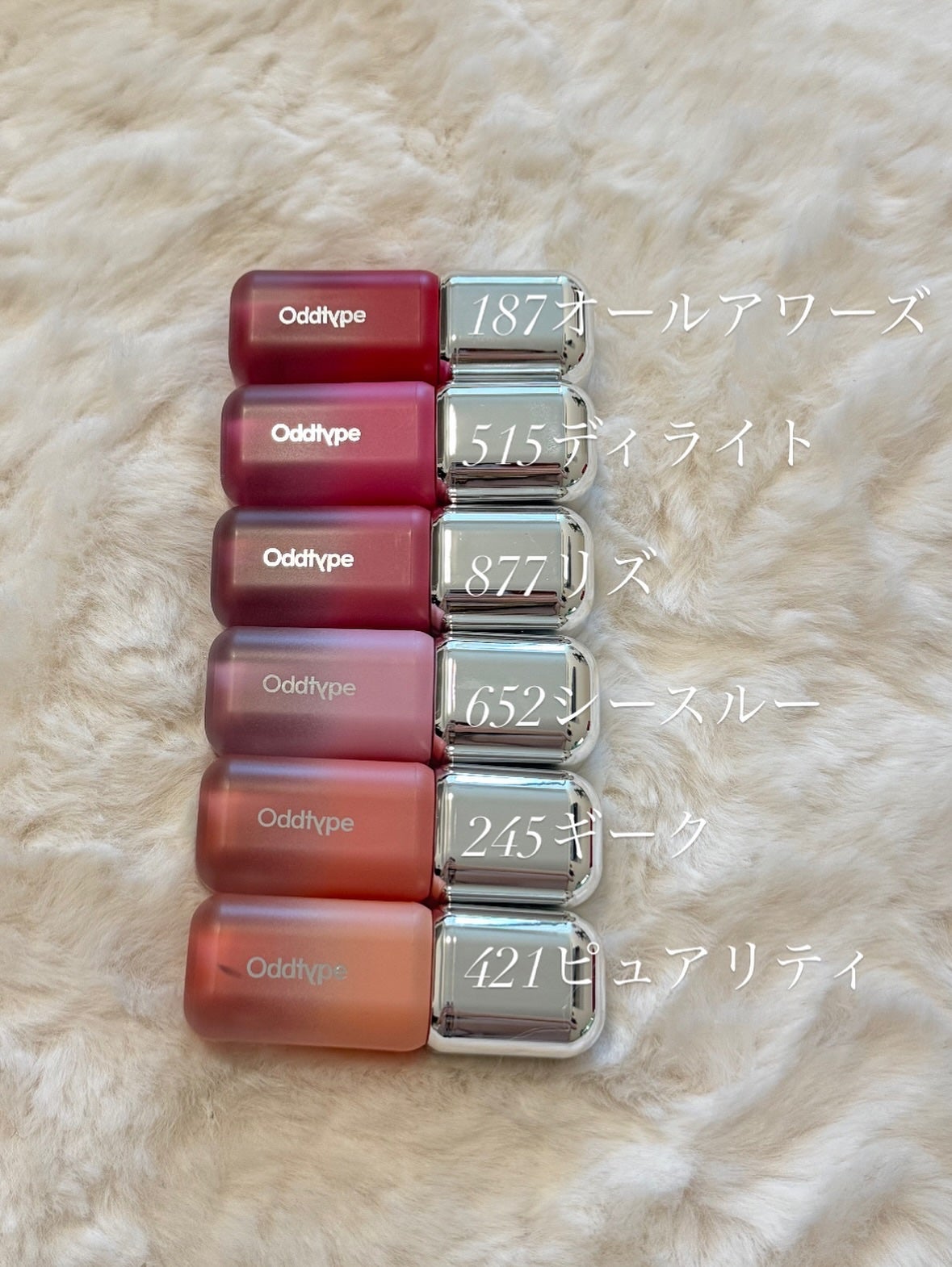 アンシーン バルーンティント/Oddtype/リップティントを使ったクチコミ(2枚目)