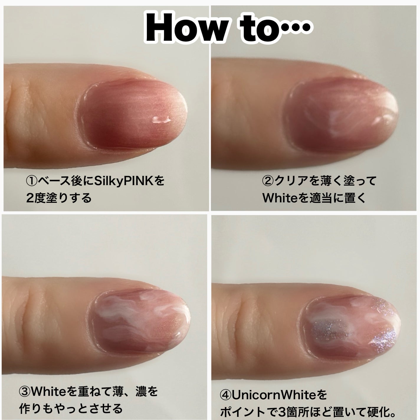 ジェルネイル(ライト対応)/セリア/ジェルネイルを使ったクチコミ(3枚目)