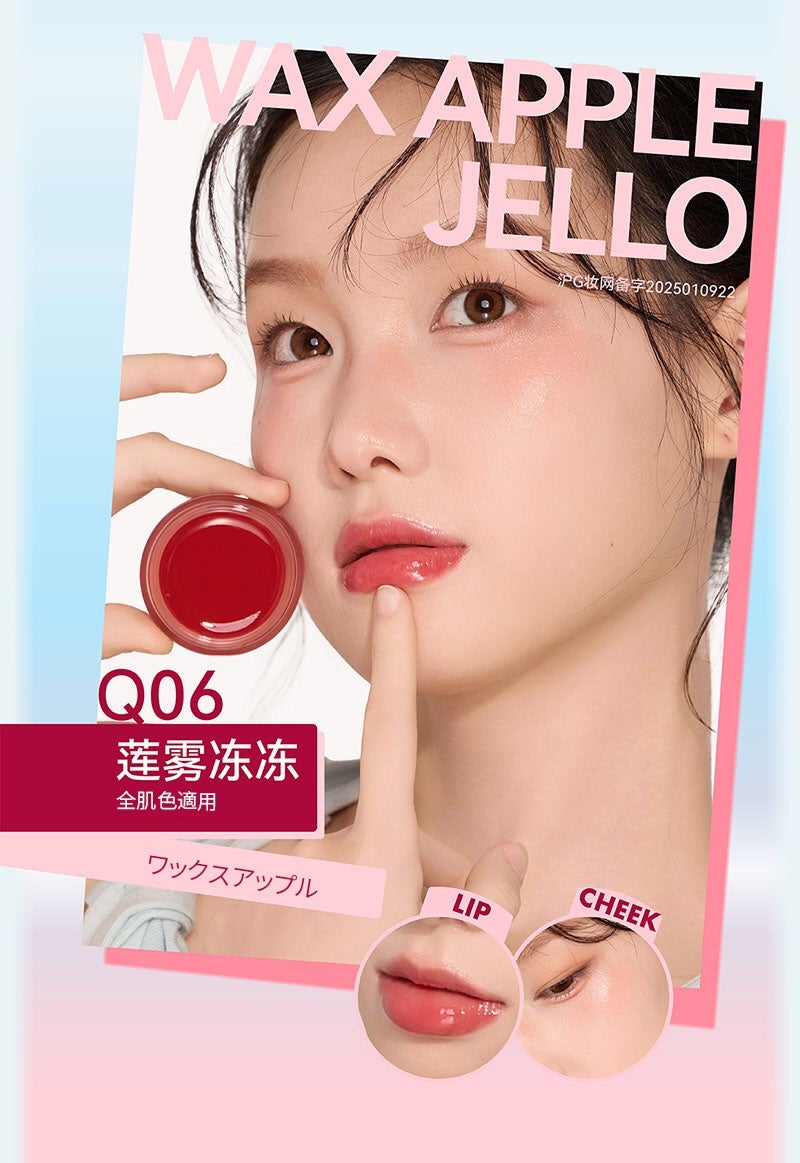 AZTK多用弾弾ぺースト/aZTK/リップグロスを使ったクチコミ(9枚目)