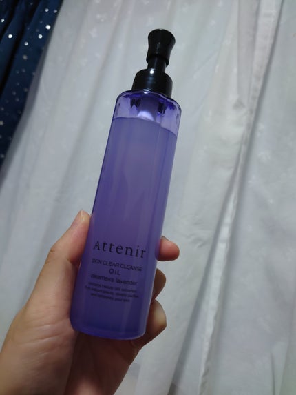 スキンクリア クレンズ オイル アロマタイプ クリアネスラベンダーの香り/アテニア/オイルクレンジングを使ったクチコミ(1枚目)