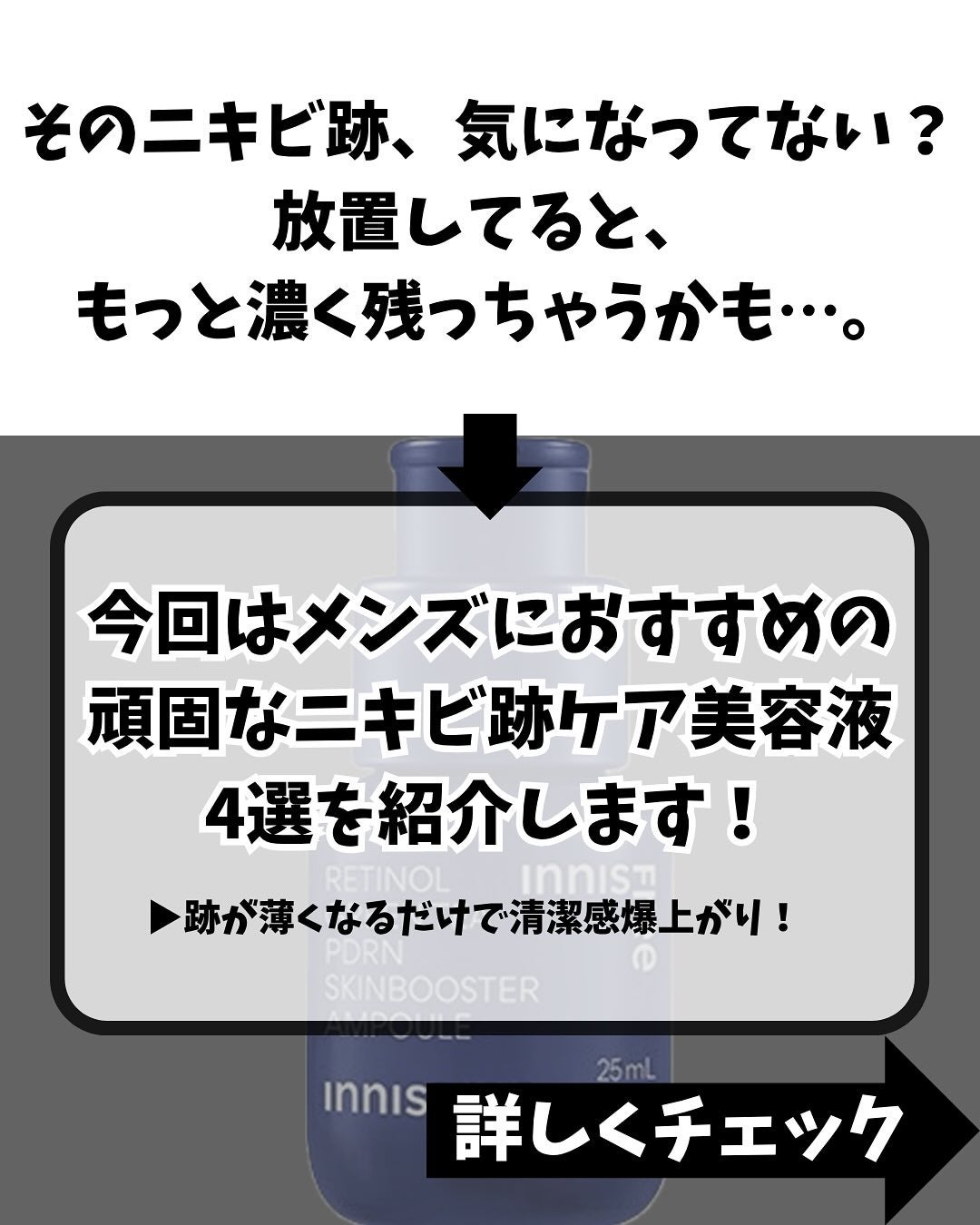ポア ブライトニング シミケアセラム/celimax/美容液を使ったクチコミ(2枚目)