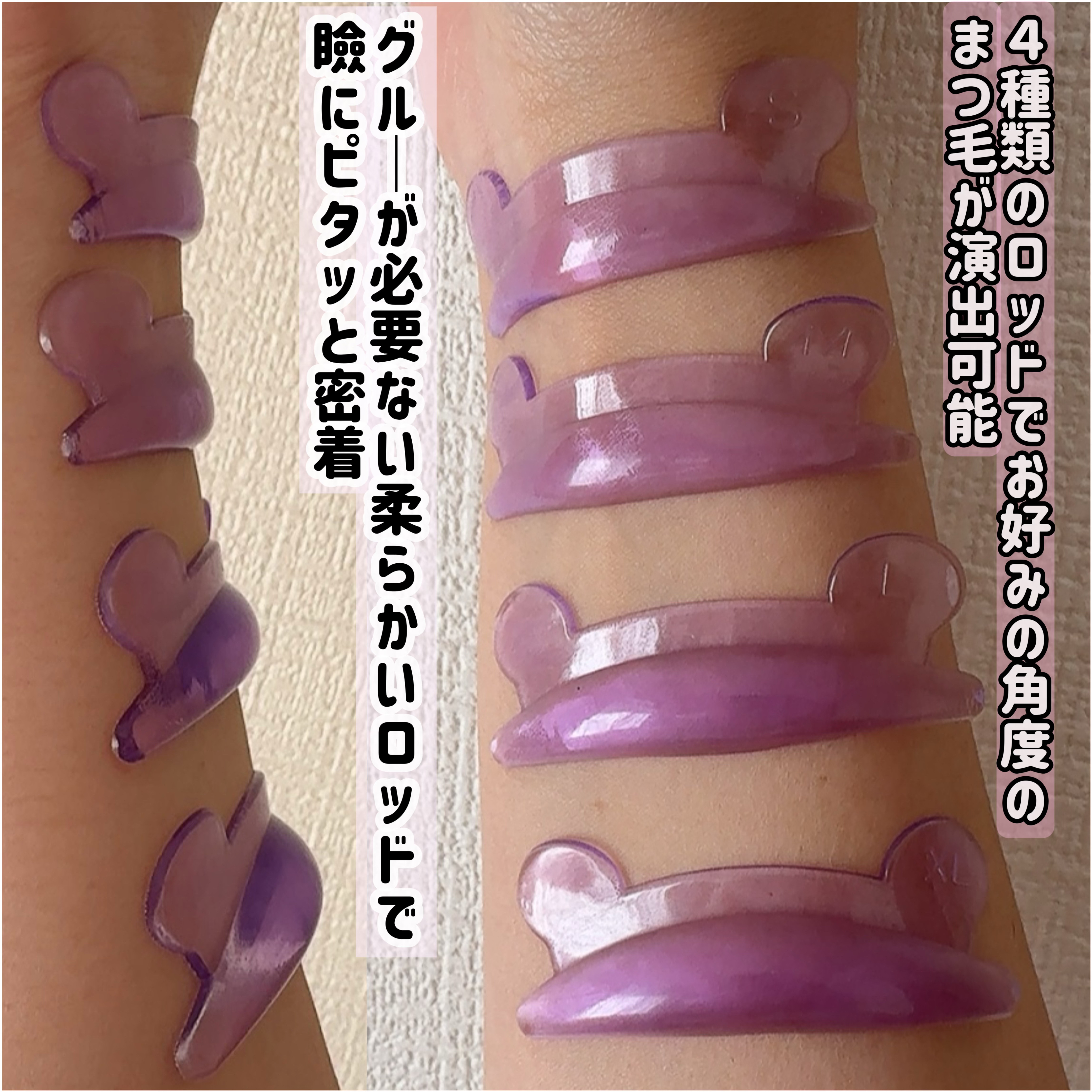 イージーアイラッシュリフトキット/COSNORI/その他キットセットを使ったクチコミ（3枚目）