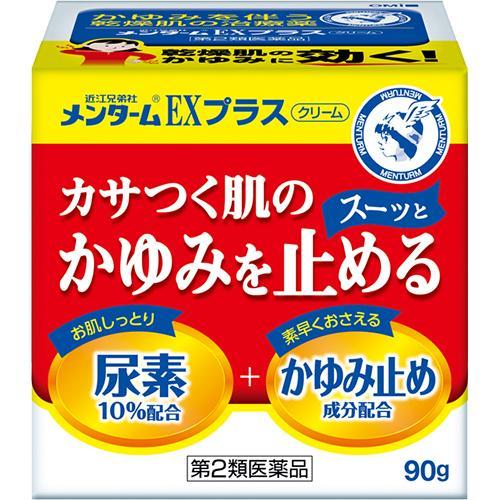 メンタームＥＸプラスクリーム(医薬品) 90g