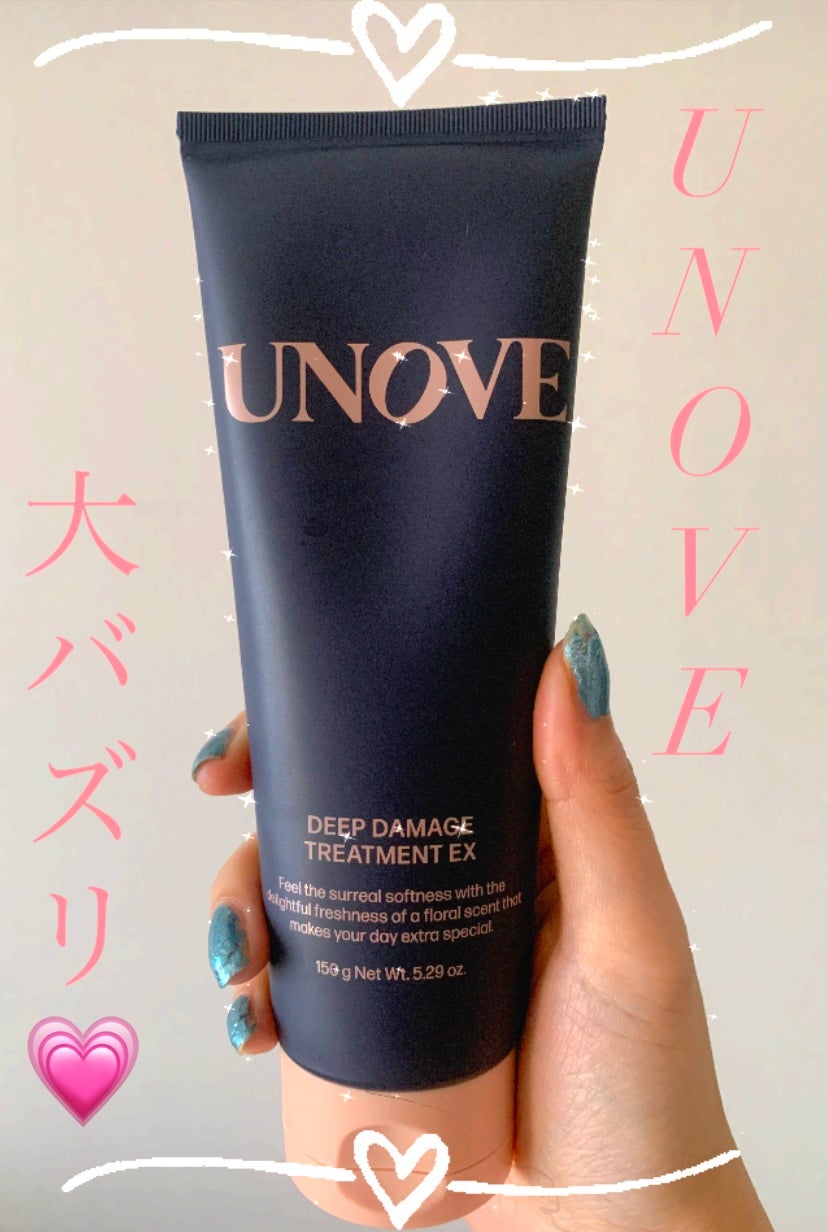 ディープダメージトリートメントEX/UNOVE/洗い流すヘアトリートメントを使ったクチコミ(1枚目)