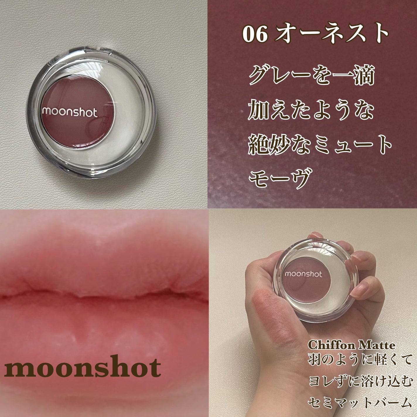 メルティングムードリップ&チーク/moonshot/ジェル・クリームチークを使ったクチコミ(3枚目)