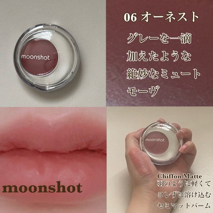 メルティングムードリップ&チーク/moonshot/ジェル・クリームチークを使ったクチコミ(3枚目)