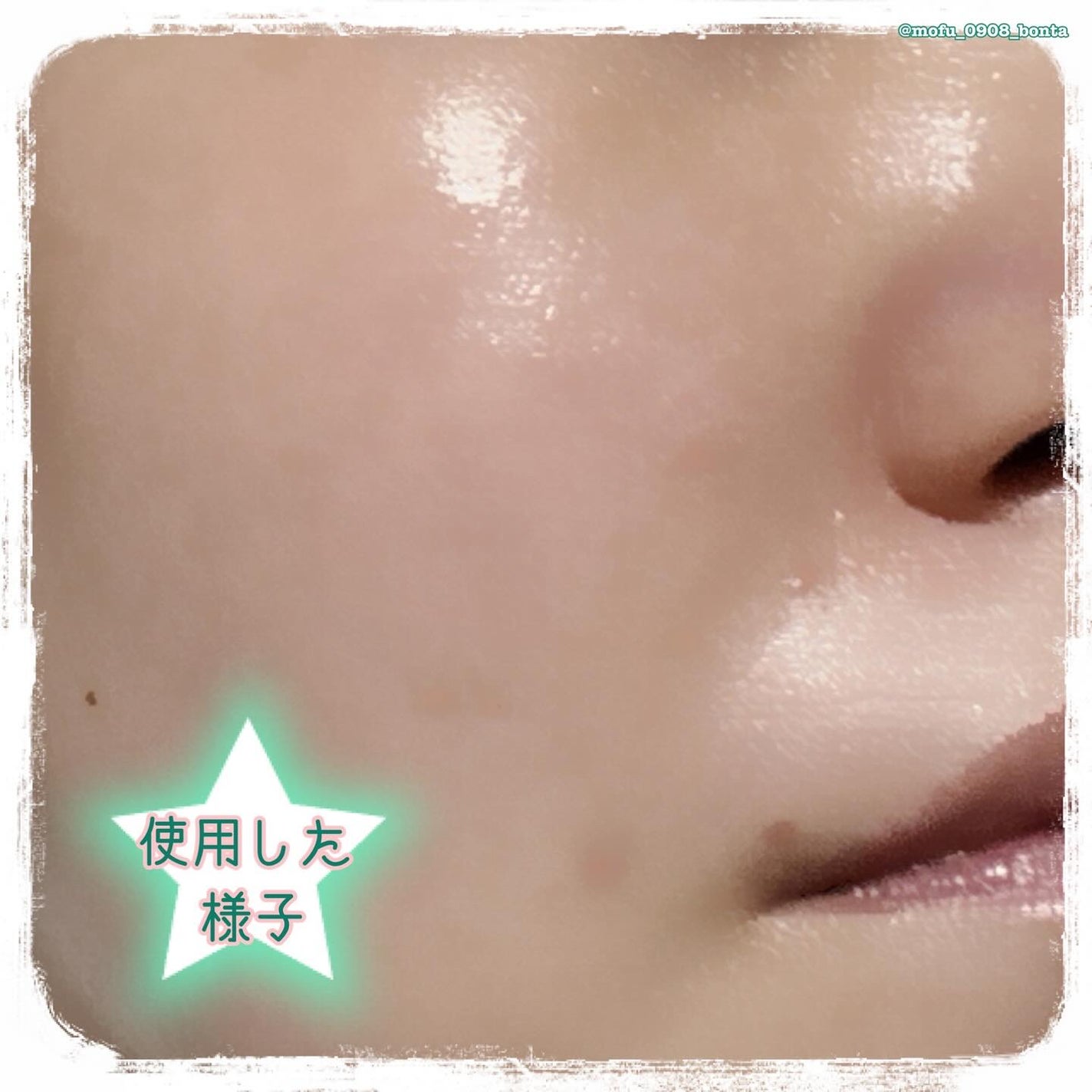 プレミアムもちソープ「グリーンアルティザン」/アレンシア/その他洗顔料を使ったクチコミ(9枚目)