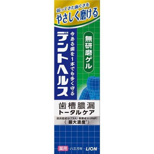 デントヘルス デントヘルス 薬用ハミガキ 無研磨ゲル