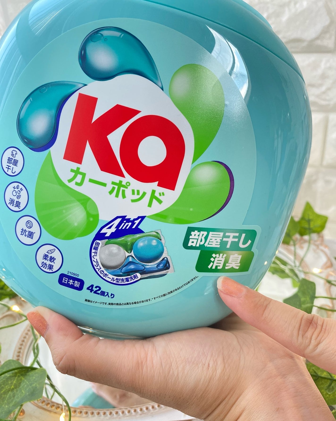 カーポッド 部屋干しEX/王子製薬/洗濯洗剤を使ったクチコミ(8枚目)