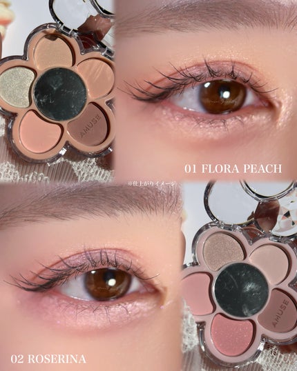 フローラアイパレット/AMUSE/アイシャドウを使ったクチコミ(5枚目)