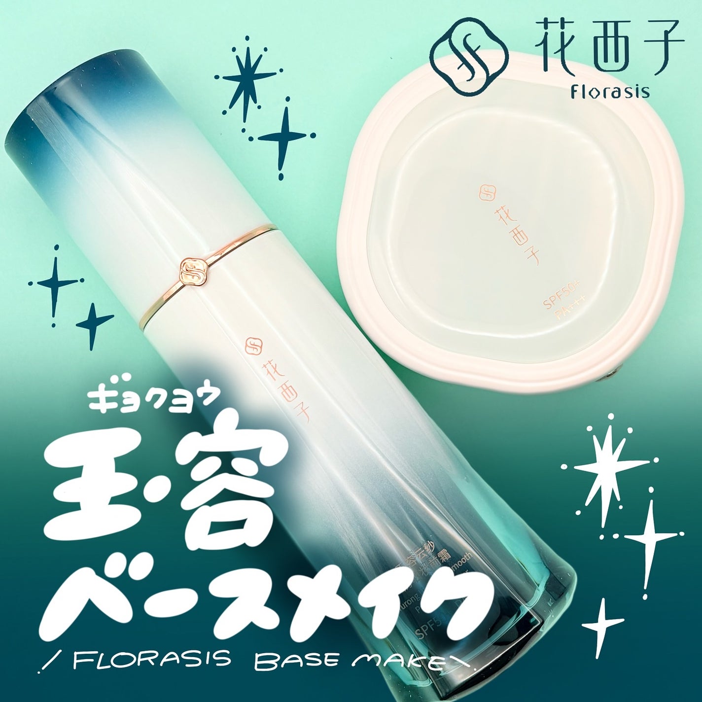 玉容凝脂プレストパウダー/花西子/プレストパウダーを使ったクチコミ(1枚目)