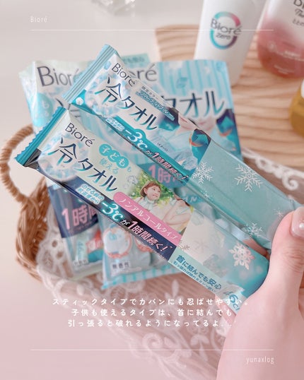 UV アスリズム スキンプロテクトエッセンス/ビオレ/日焼け止めローションを使ったクチコミ(4枚目)