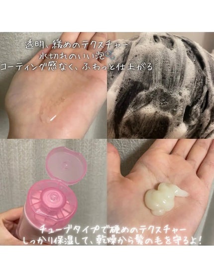 ヘアトリートメント ミラクル2X (シグネチャー)/moremo/洗い流すヘアトリートメントを使ったクチコミ(2枚目)