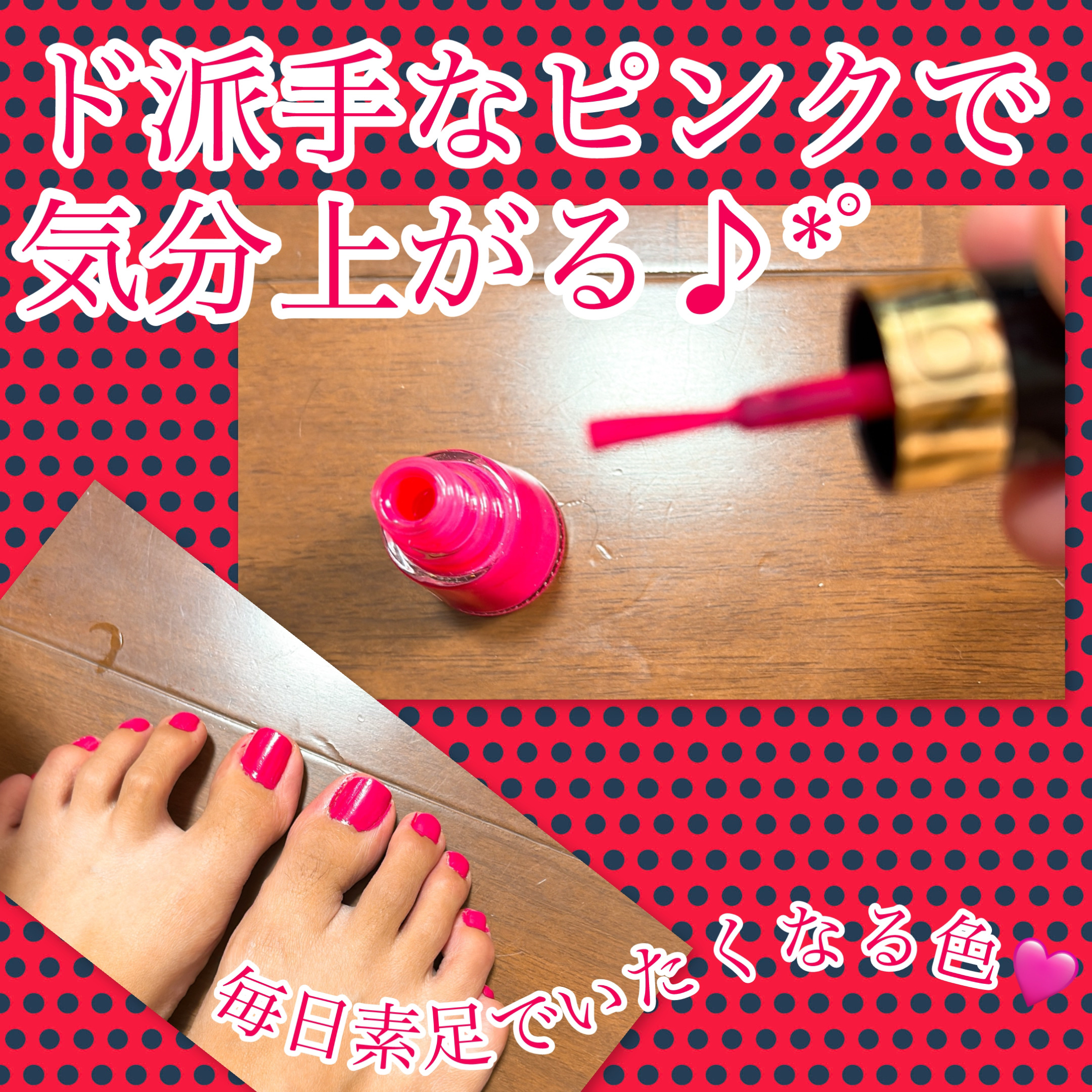 ネイル エナメル/REVLON/マニキュアを使ったクチコミ（2枚目）