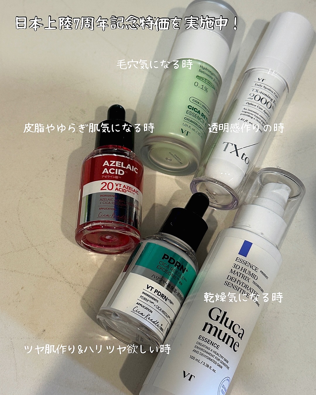 シカレチA エッセンス0.1/VT/美容液を使ったクチコミ（3枚目）