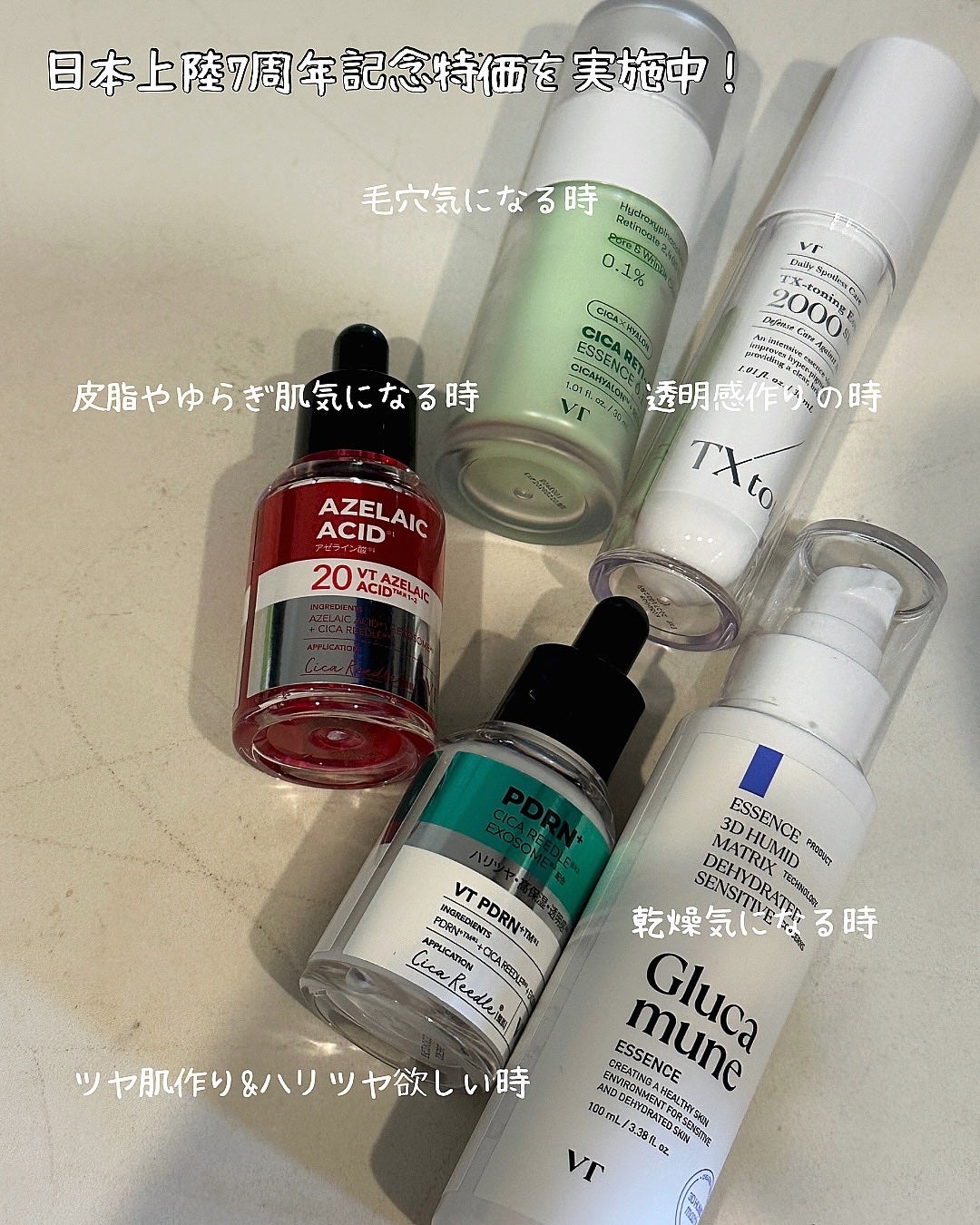 シカレチA エッセンス0.1/VT/美容液を使ったクチコミ(3枚目)