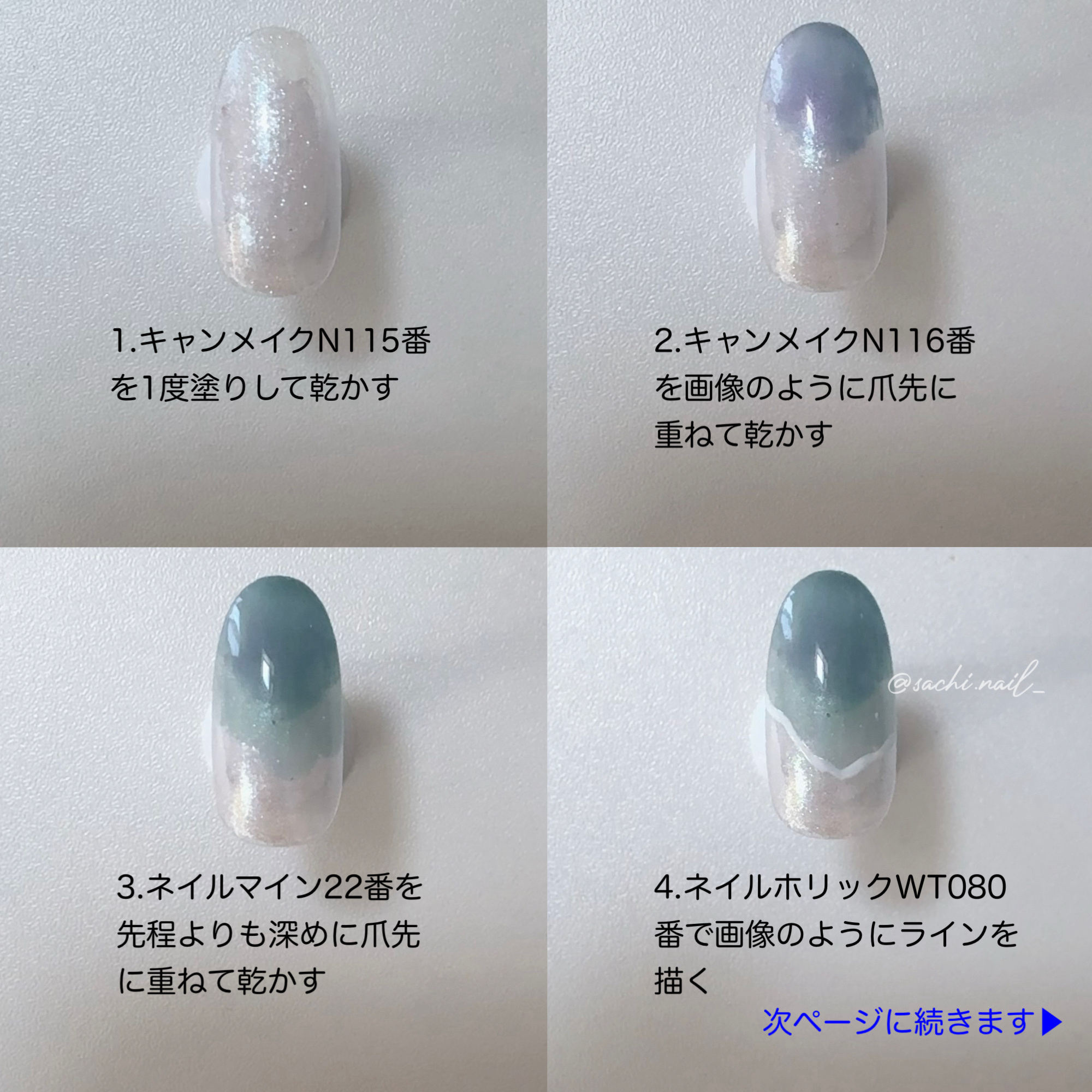 カラフルネイルズ/キャンメイク/マニキュアを使ったクチコミ（3枚目）