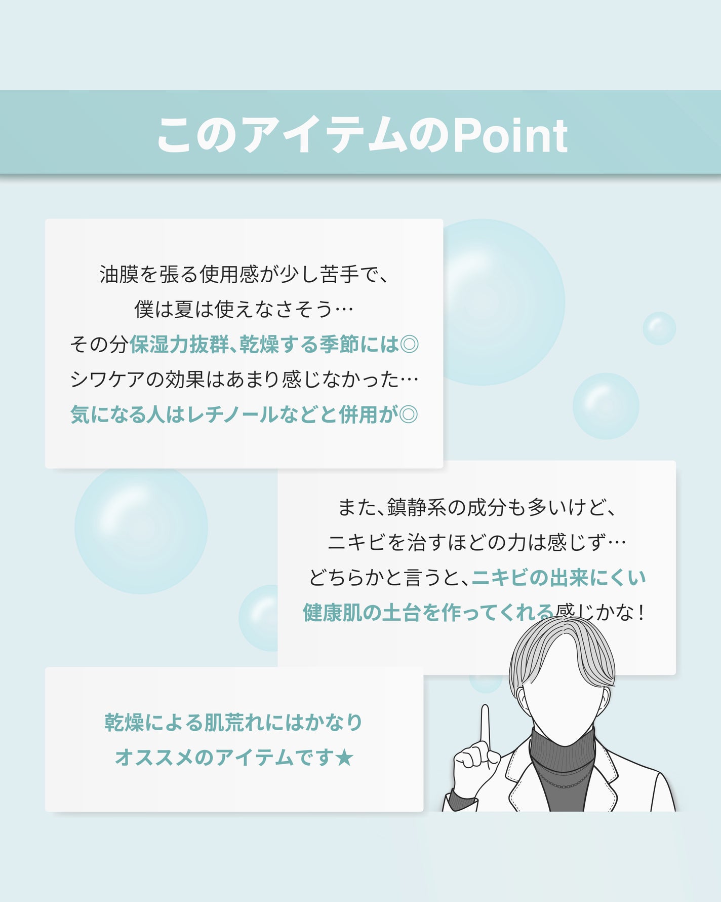 The Real Noni Energy Repair Cream/celimax/美容液を使ったクチコミ(8枚目)