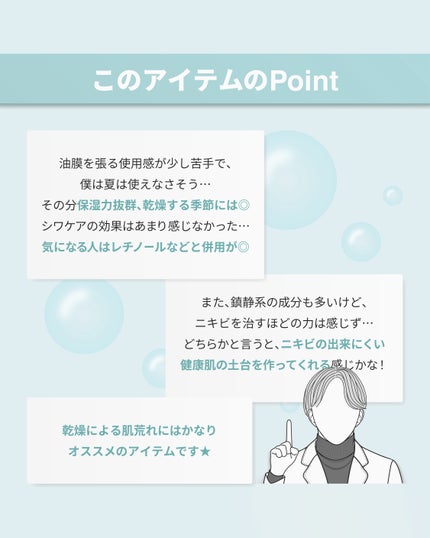 The Real Noni Energy Repair Cream/celimax/美容液を使ったクチコミ(8枚目)