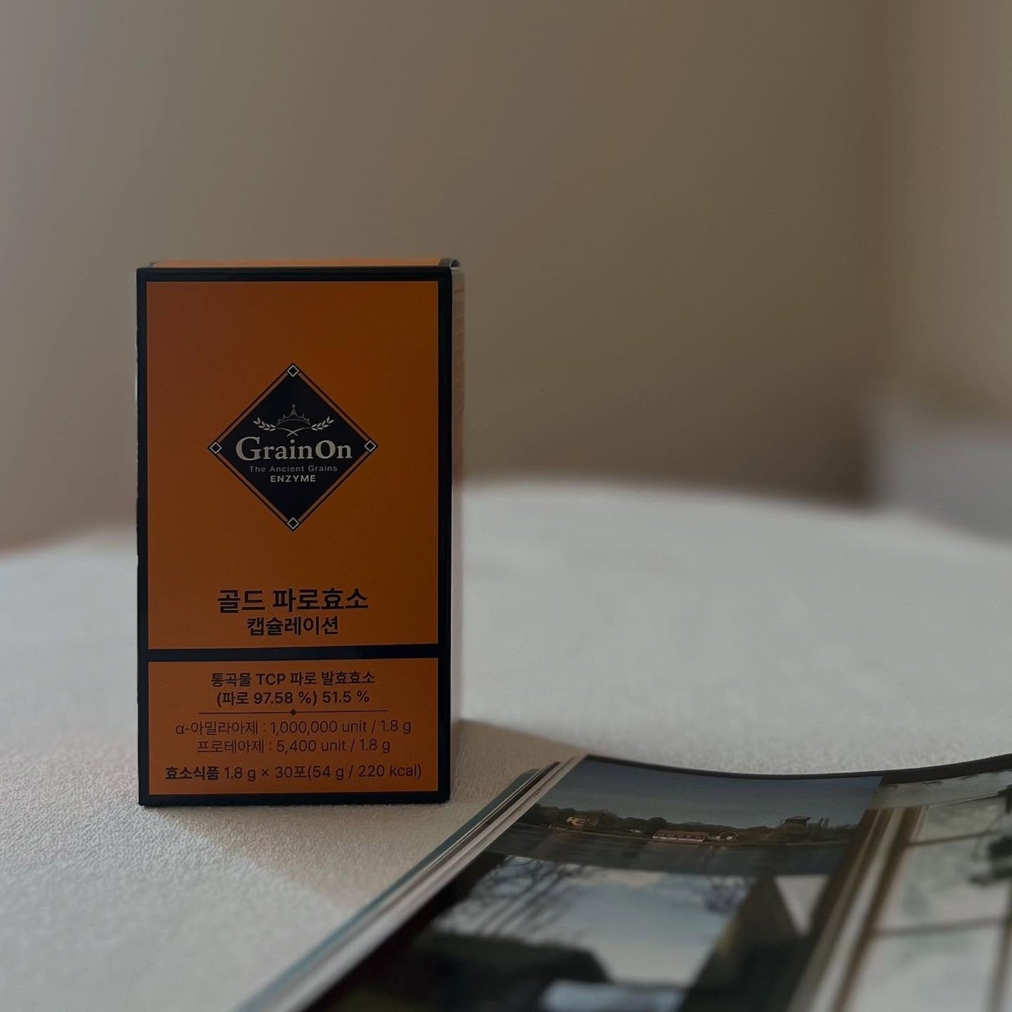 ファッロ酵素/Grain On/酵素ドリンクを使ったクチコミ(3枚目)