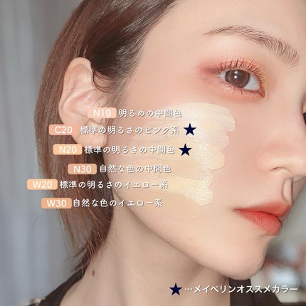 SPステイ ルミマット リキッド ファンデーション/MAYBELLINE NEW YORK/リキッドファンデーションを使ったクチコミ(6枚目)