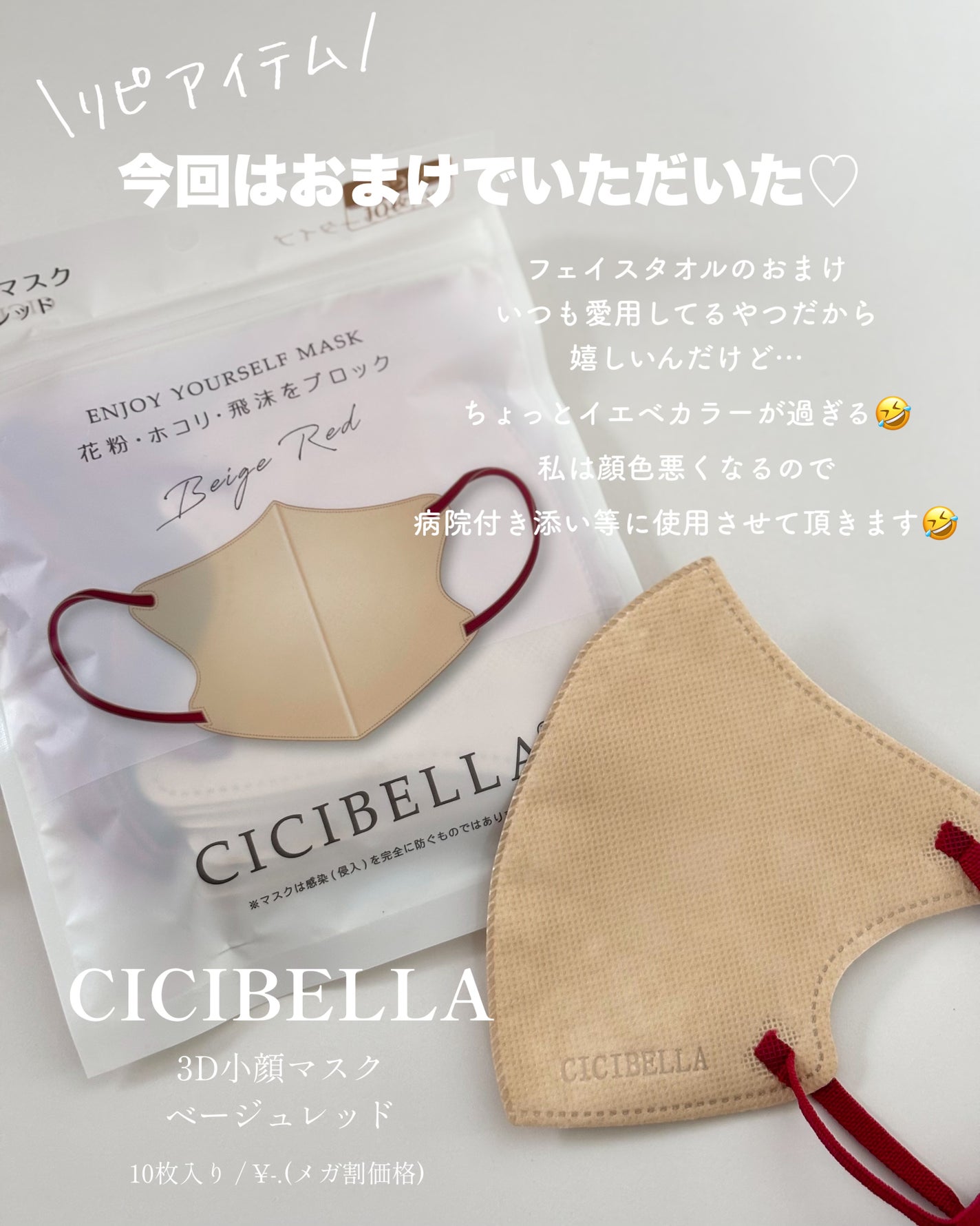 ネイチャーシャンプー/KUNDAL/市販シャンプーを使ったクチコミ(5枚目)